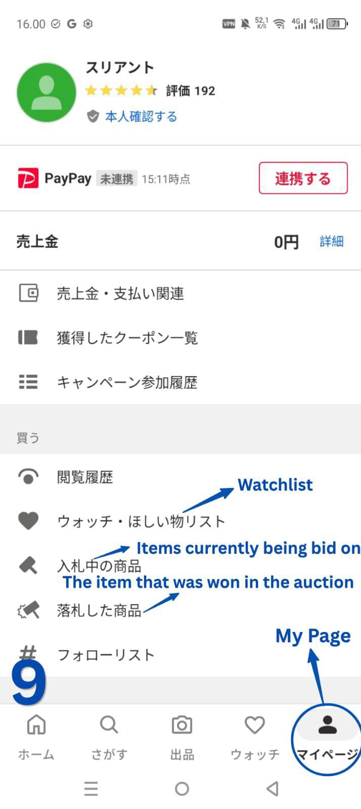 Step 9