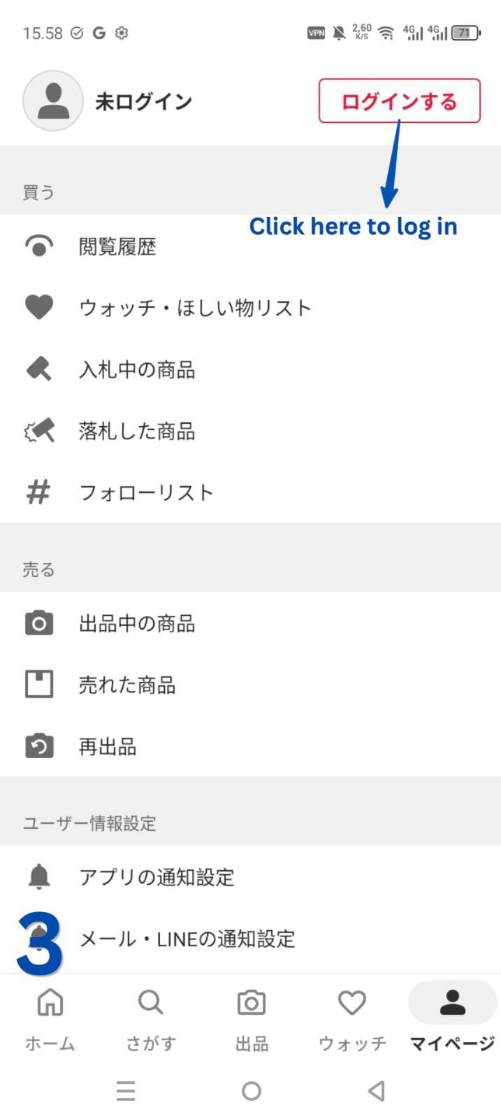 Step 3