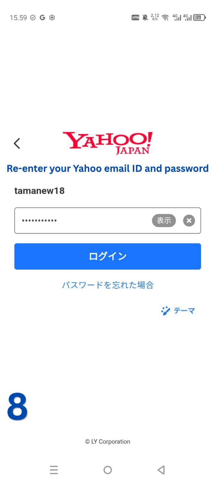 Step 8
