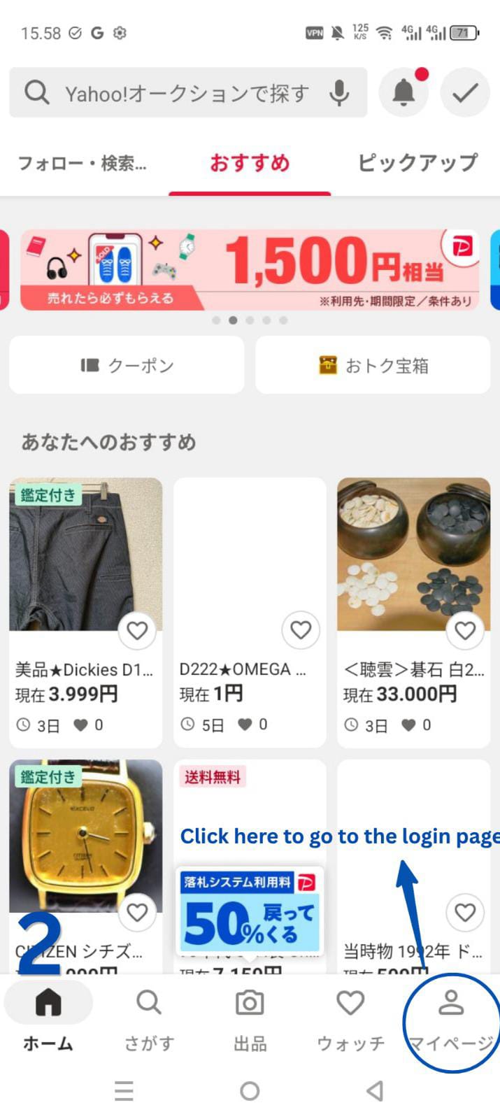 Step 2